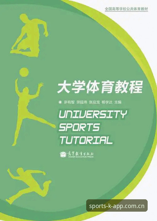 K体育安装教程怎么做？从下载到注册的完整操作指南