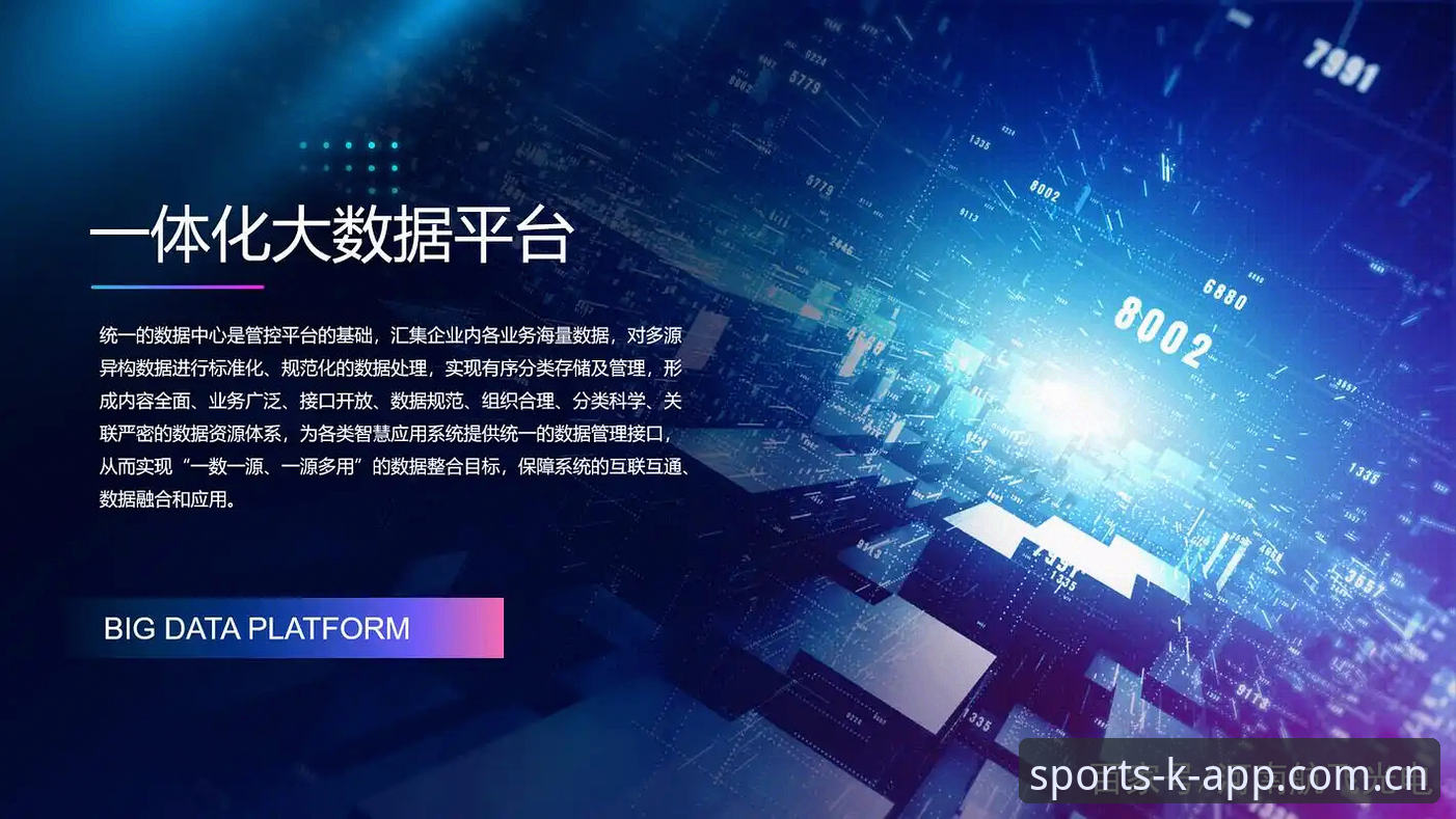 技术评测员带你深挖K体育官方平台使用心得：从下载到实战的全流程分析